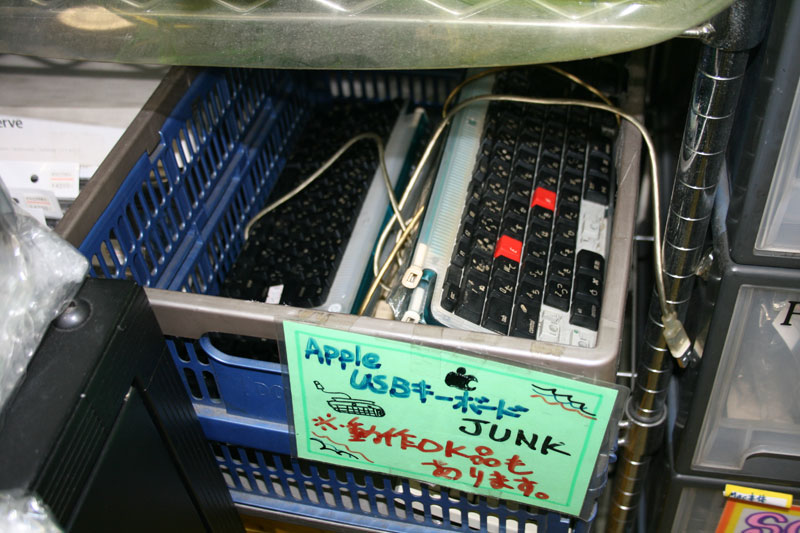 Illustration for article titled Akihabara's U&J Macs is a Museum to, and Graveyard of, Old Macs